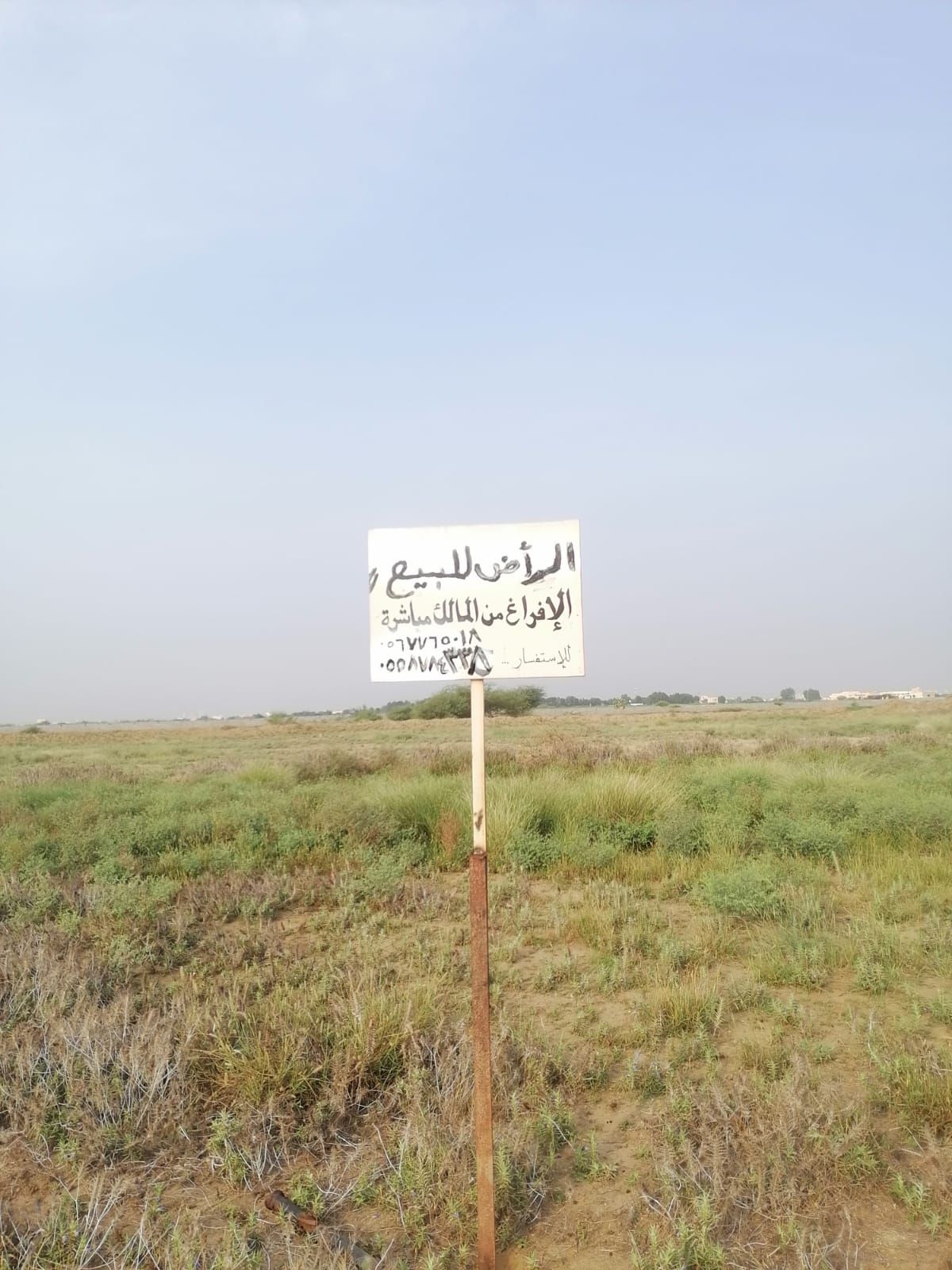 ابوحجر الاسفل طريق قنبوره