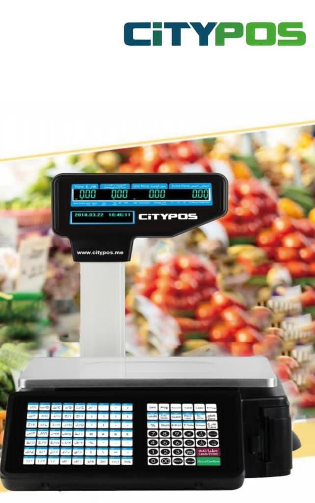 الميزان الإلكتروني ميزان باركود