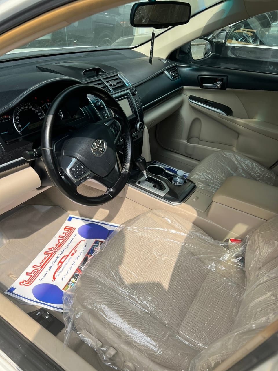 كامري 2016 للبيع