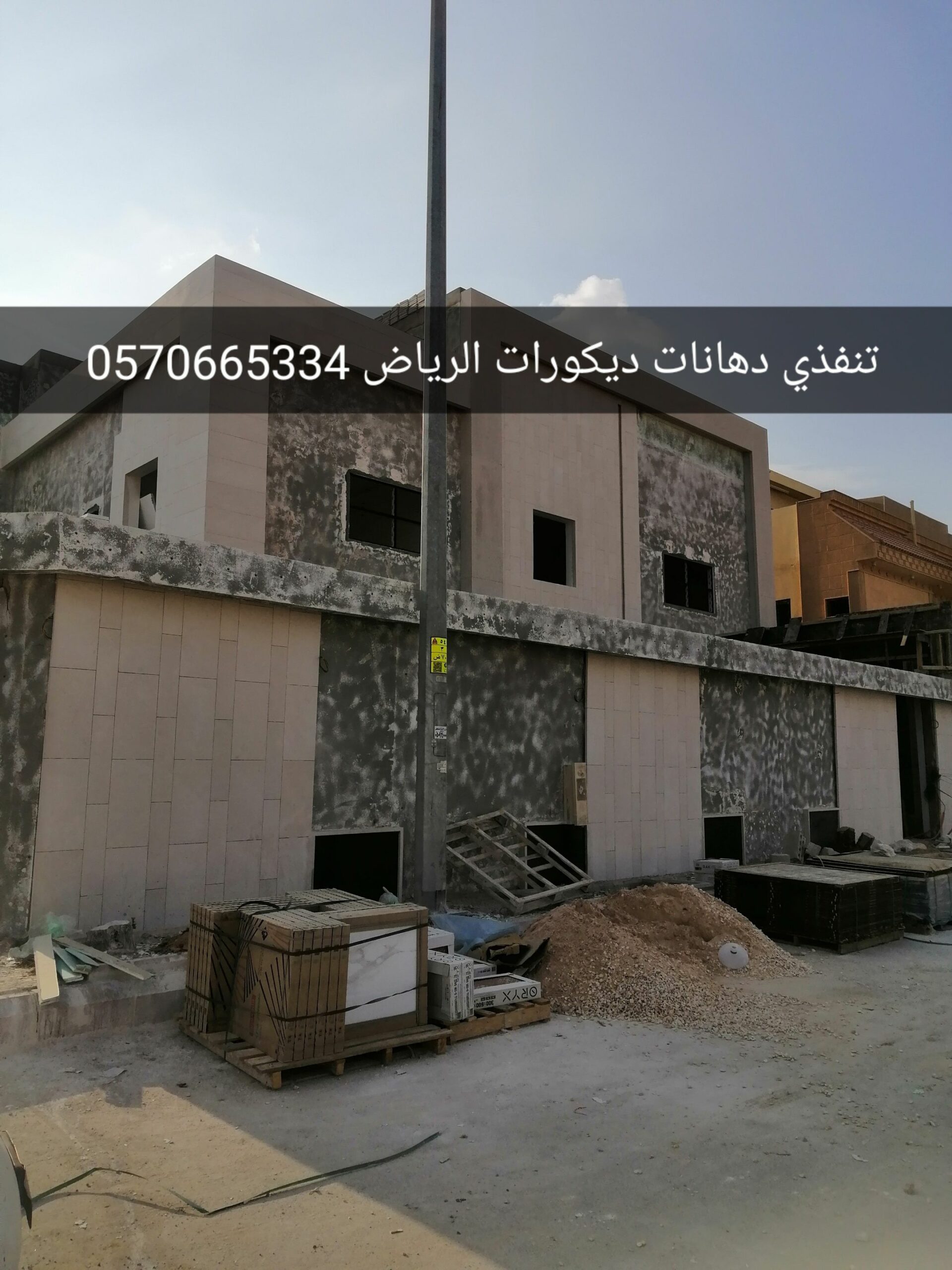 تنفذي دهانات ديكورات الرياض 0570665334