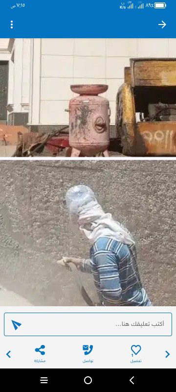 تكسير حفر هدم المباني قص الخرسانه ضرب رمل تخشين الخرسانه فتحات كور