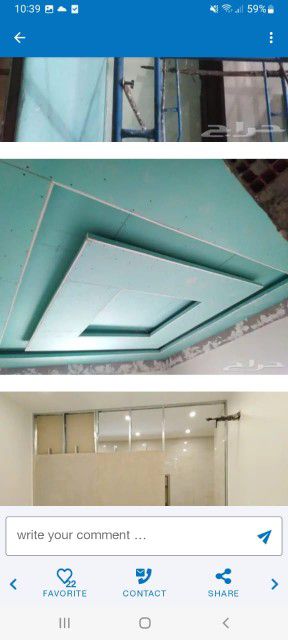 معلم جبس وجبسم بورد اسمنت بورد