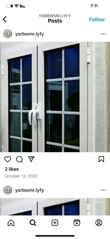 ورشه المنيوم