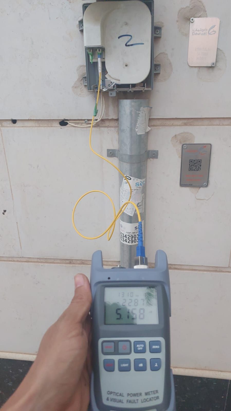 فني انترنت شبكات