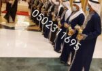 تأجير دفايات 0502311695 وقهوجين منسق حفلات الرياض