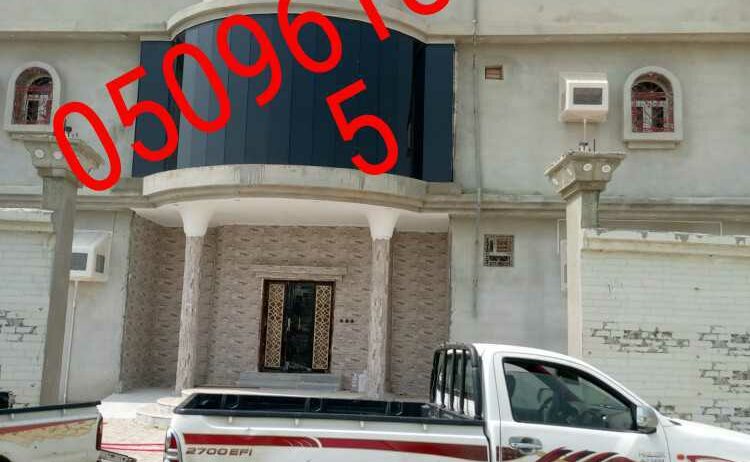 زجاج سكريت جيزان صبيا بيش العيدابي فيفا هروب الجبل الاسود ابو عريش الاحد صامطه