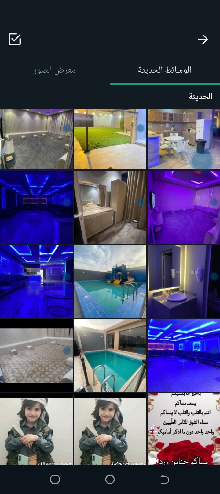 حي الرمال شارع خزام