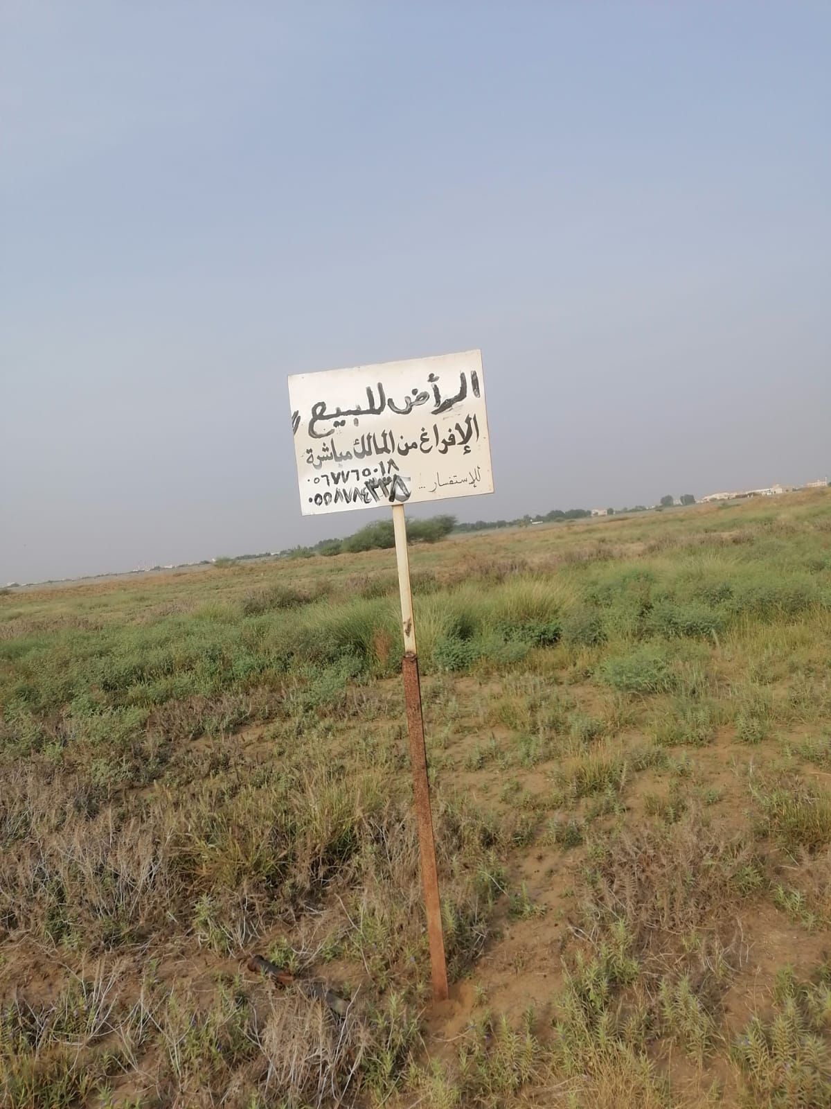 ابوحجر الاسفل طريق قنبوره