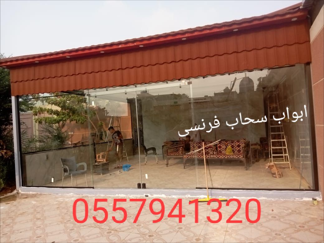 #زجاج_سكريت_صامطه