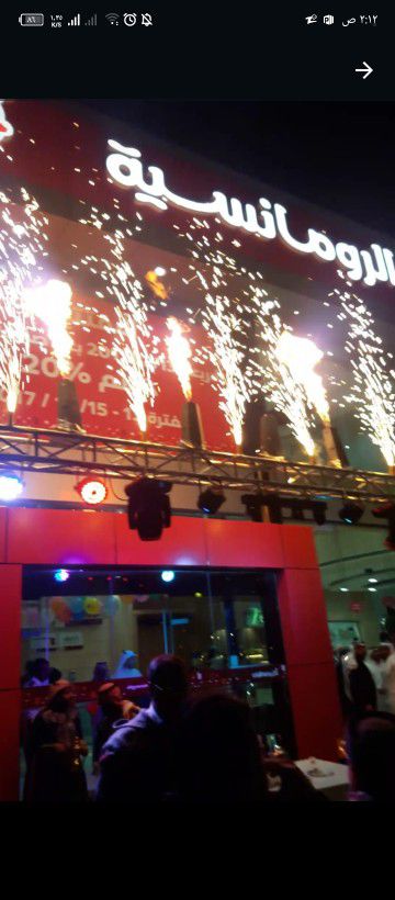 حفلات وافتتاحيات ومناسبات ومهرجانات