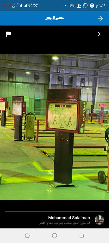 تخليص فحص الدوري