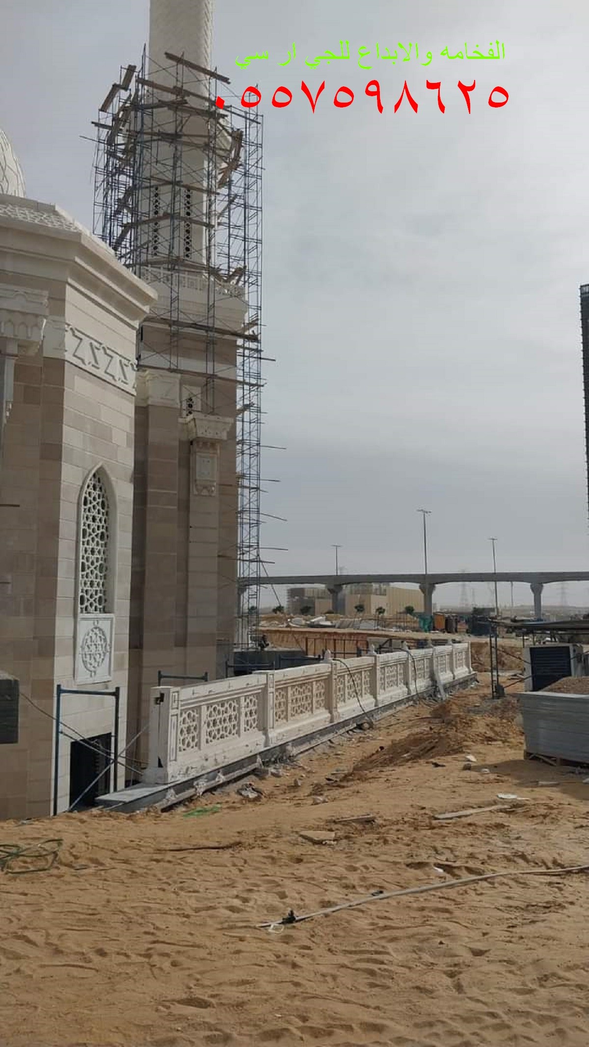 لاعمال الجي ار سي بالطائف