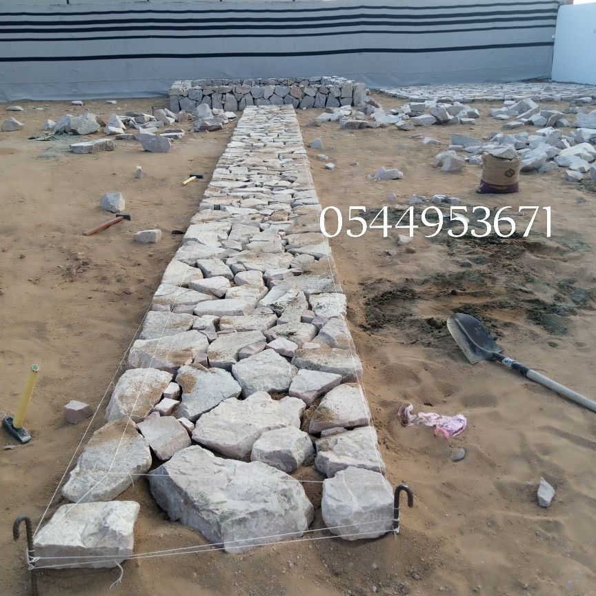 معلم حجر 0544953671