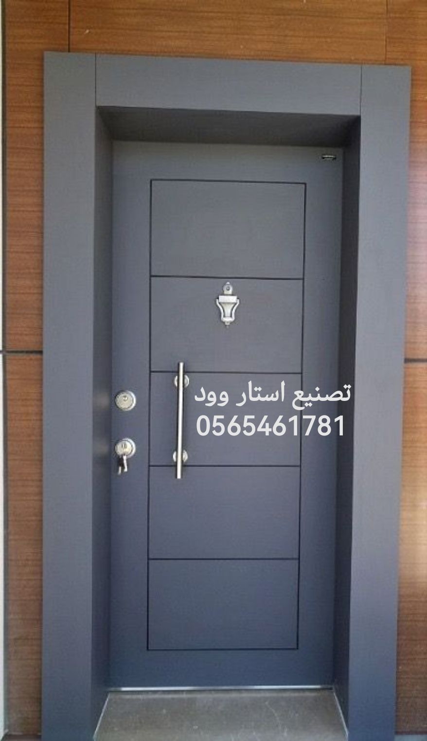 جدة الحرازات