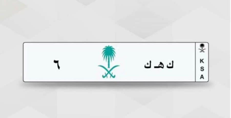 مميز