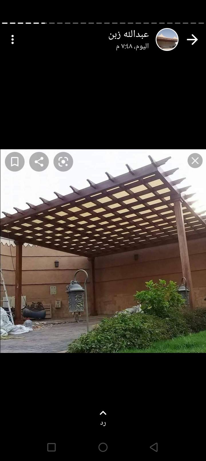 مظلات وسواتر