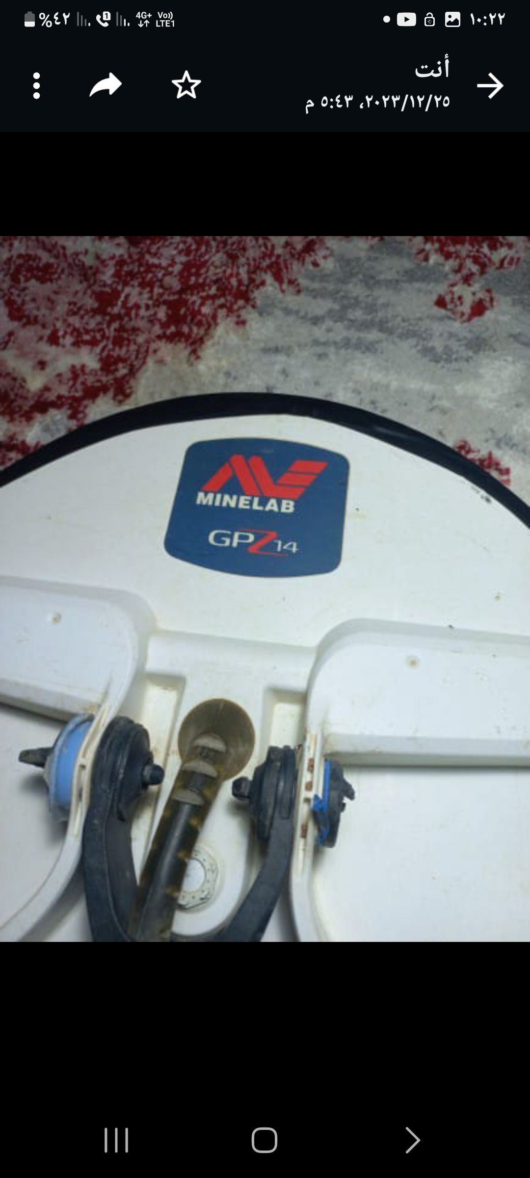 جهاز زد 7000 للبيع