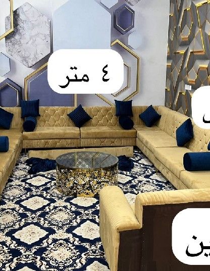 أغراض منزليه شبه جديد