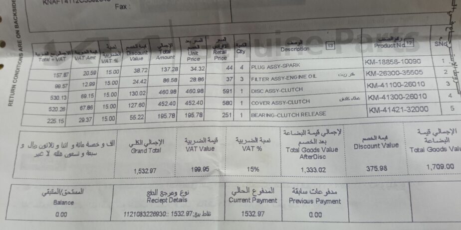 قطع غيار وكالة جديدة كيا سيراتو قير عادي 2012