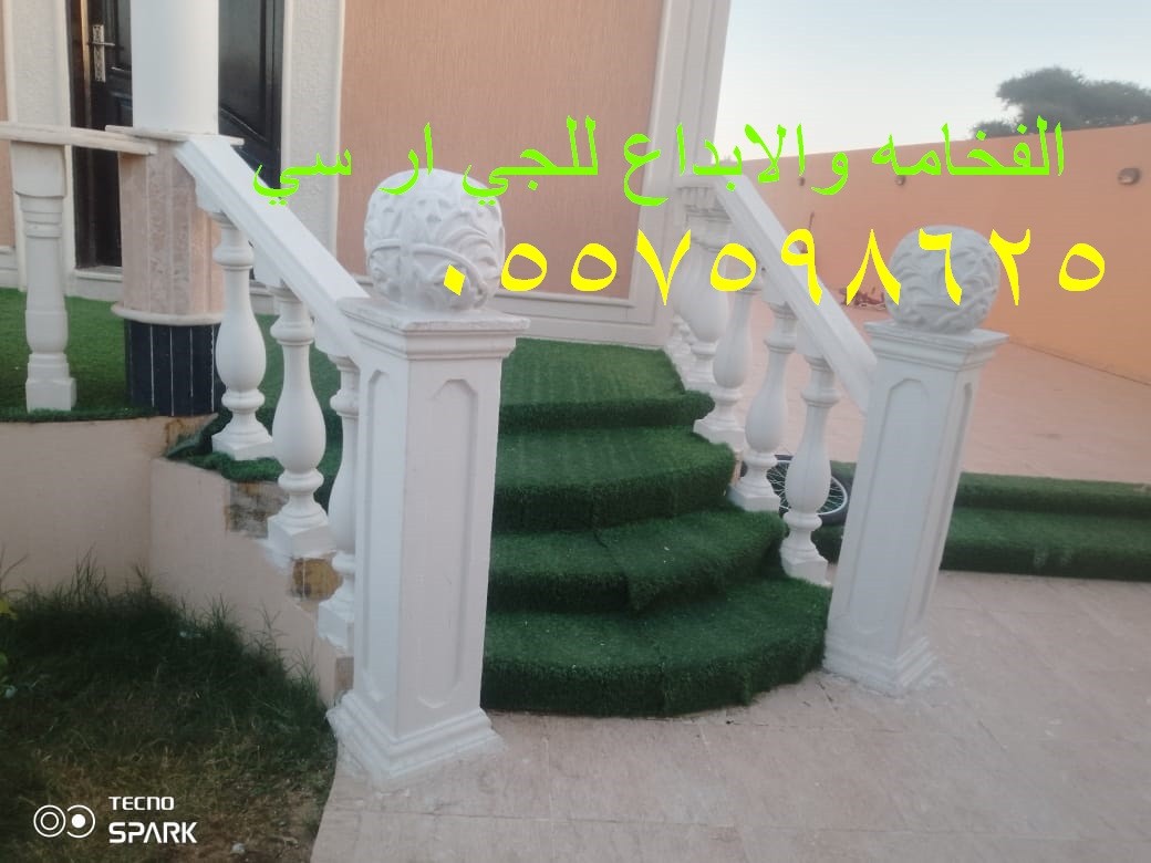 لاعمال الجي ار سي بالطائف