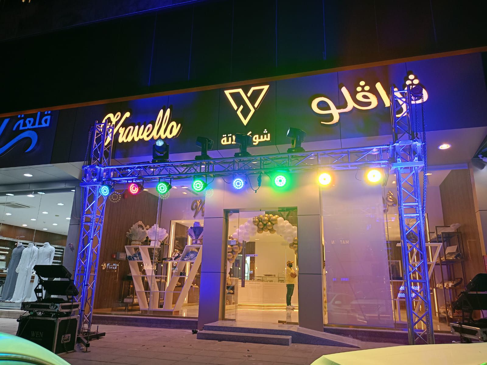 منسق حفلات وإفتتاحيات ومهرجانات ومناسبات