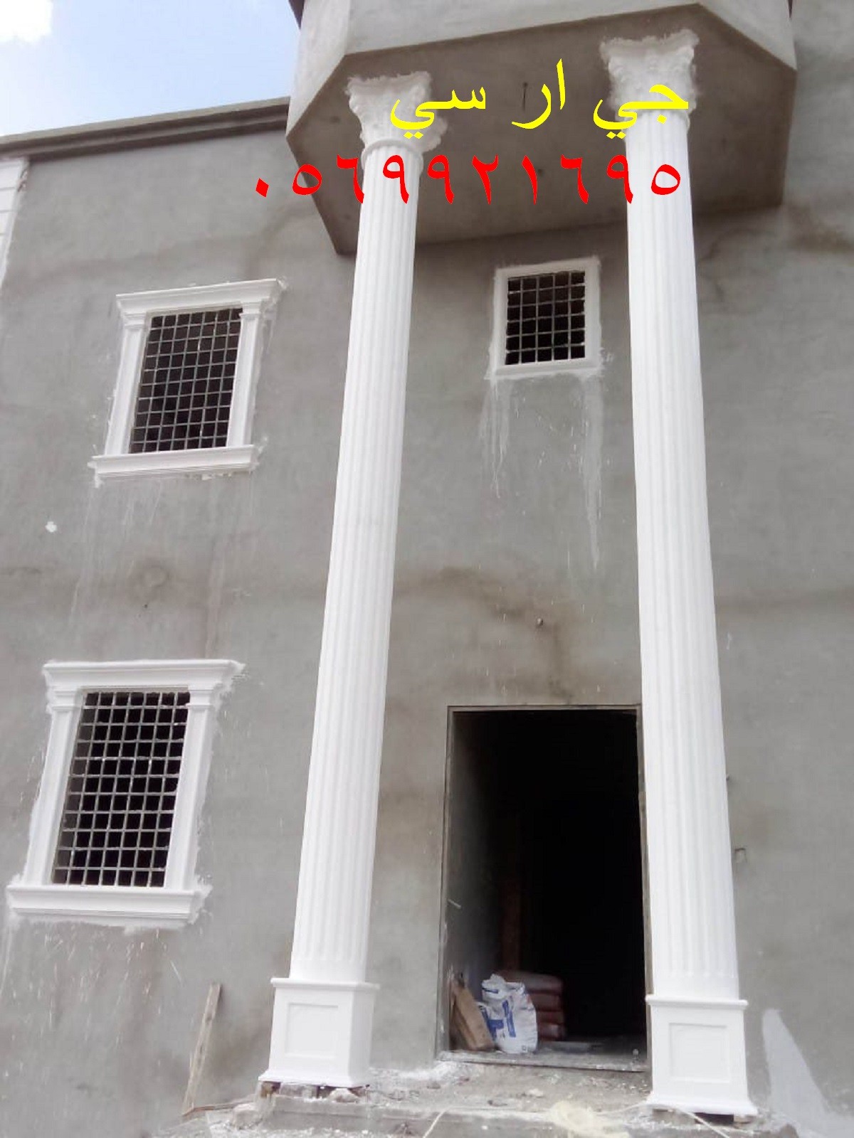 صور جي ار سي بالطائف