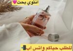 الدمام سوق العطور