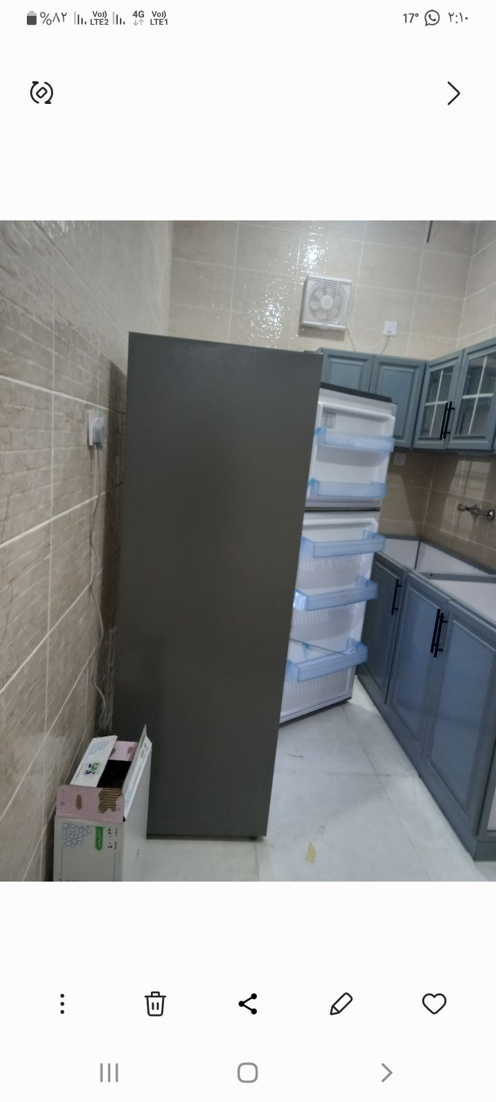 جازان الشقيق