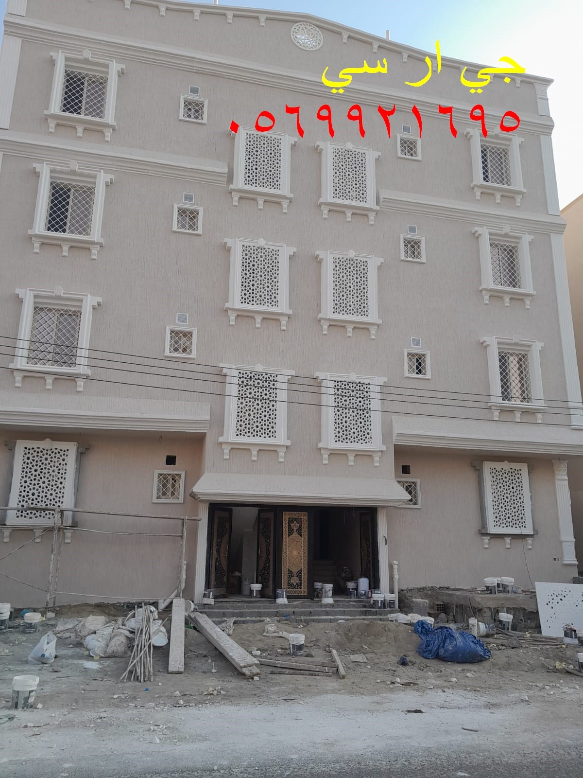 صور جي ار سي بالطائف