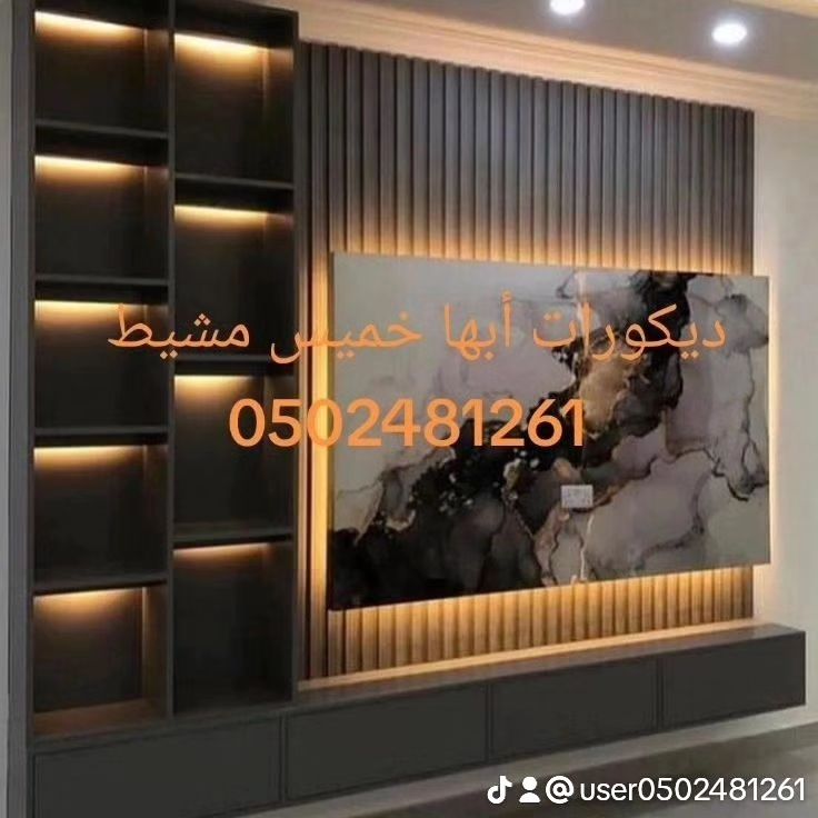 معلم دهانات خميس مشيط وابها التواصل