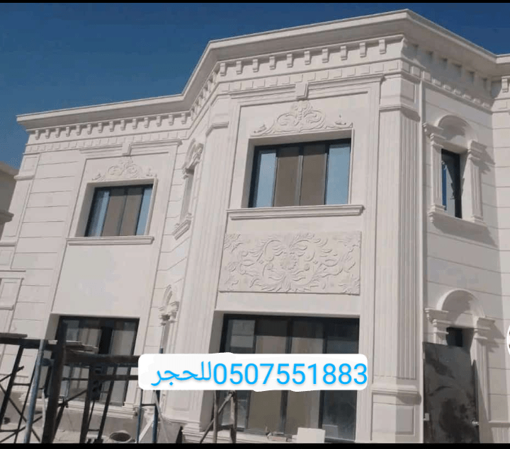 مقاول حجر ورخام طبيعي