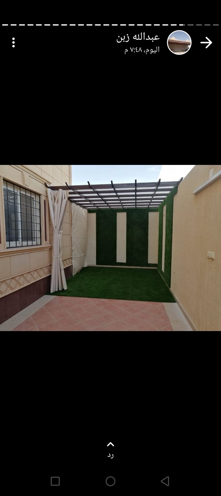 مظلات وسواتر