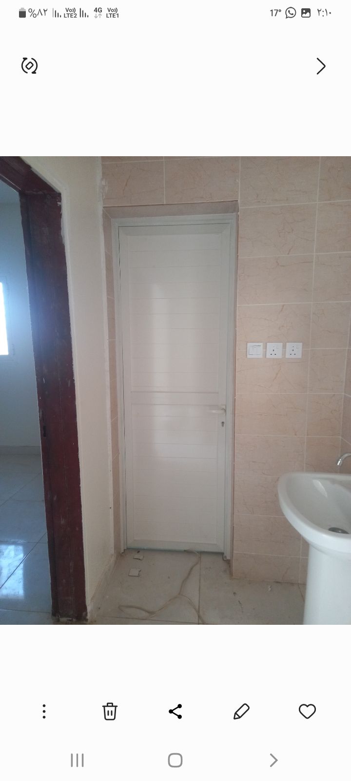 جازان الشقيق