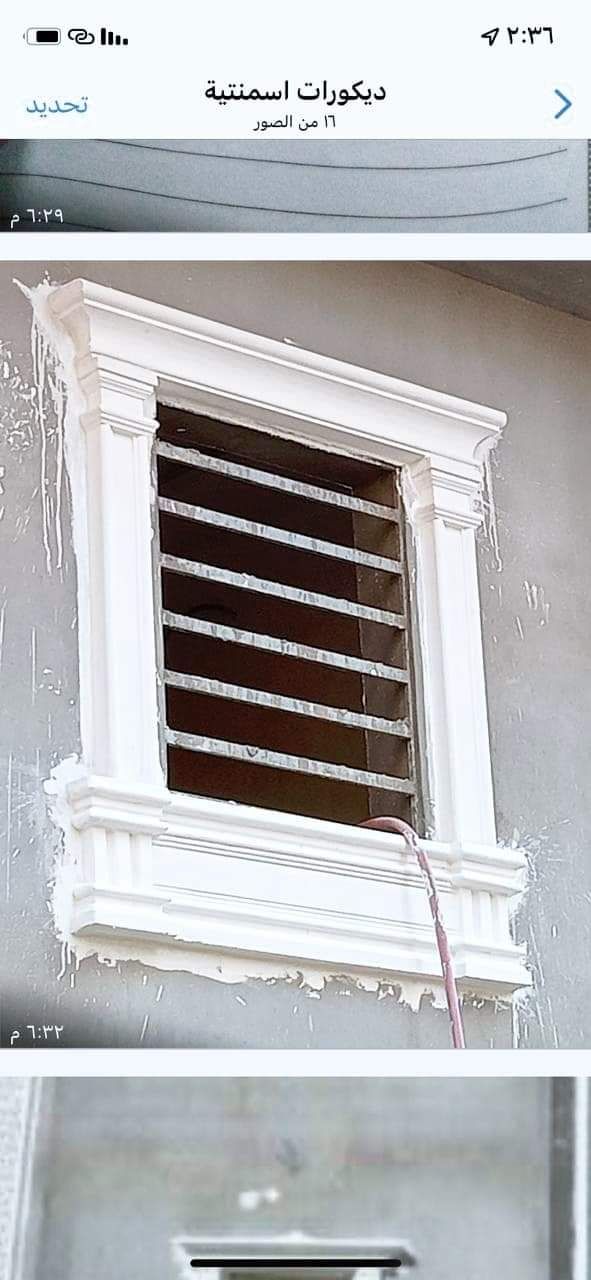 ديكورات اسمنتية وجي ار سي الطايف 0562214759