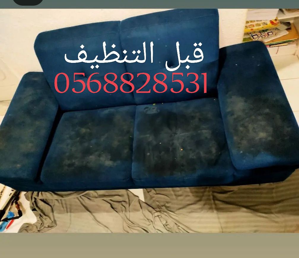 جده السعودية