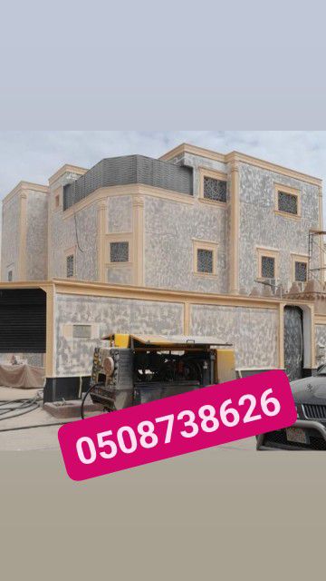 ازالة الدهانات القديمه بالرمل و تخشين الخرسانات با