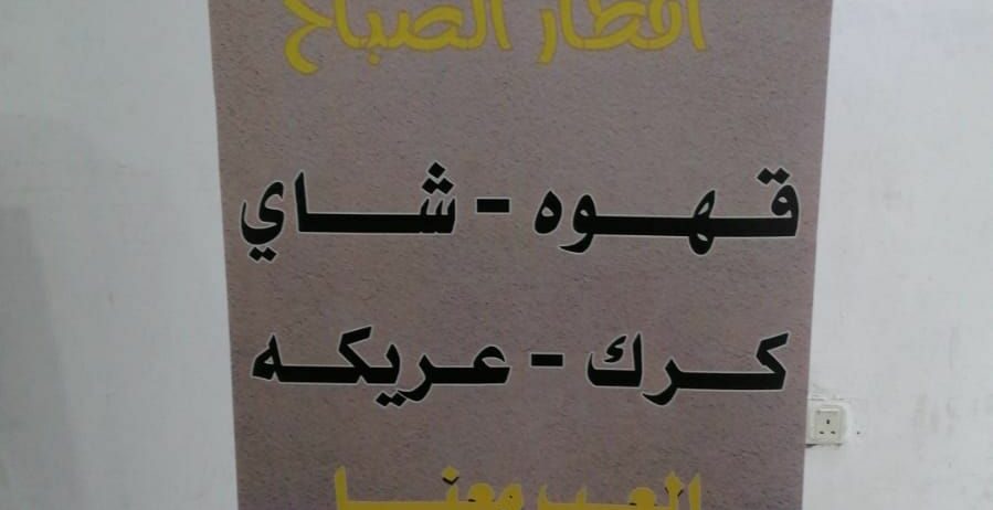 مطبعة بوكسات اكياس تجميلية كراتين