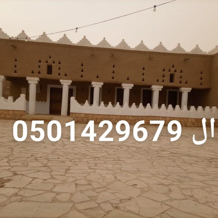 مقاول جميع اعمال الثراث مباني الطين