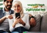 مكتب استخراج موافقه زواج