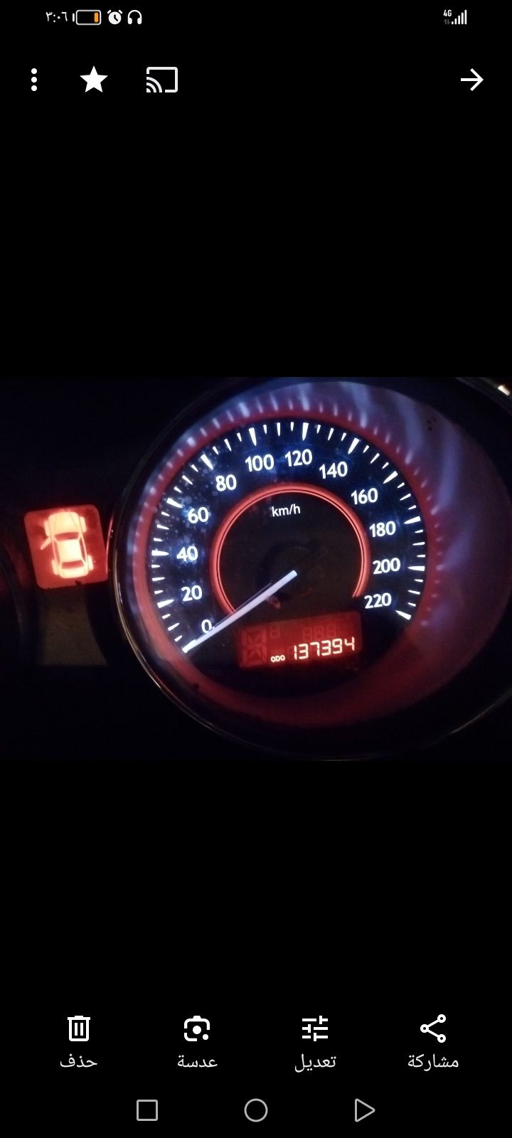 الرياض حي اليمامة