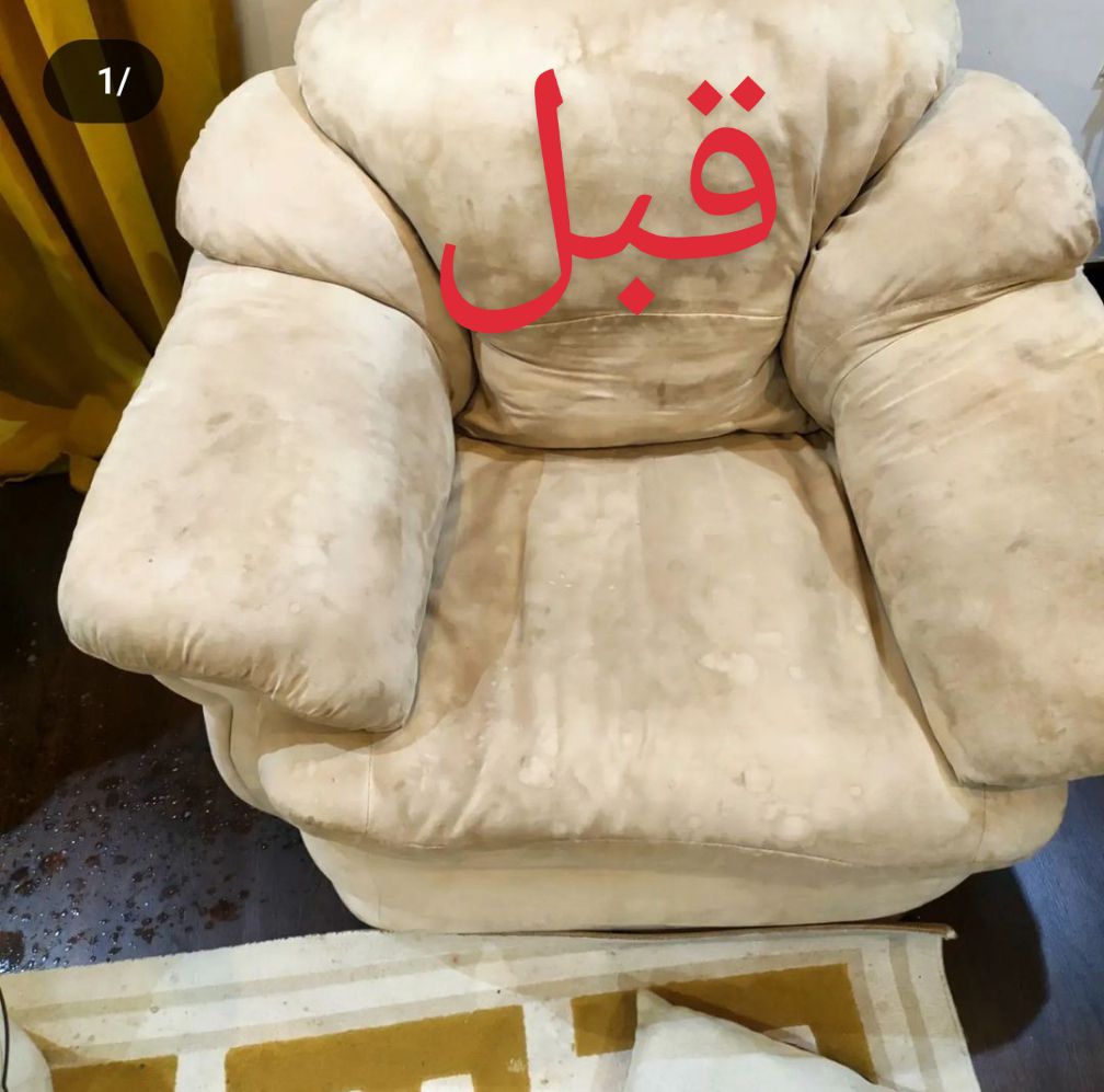 جده السعودية