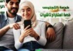 استخراج موافقه زواج