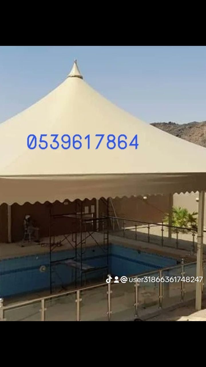 مظلات وسواتر