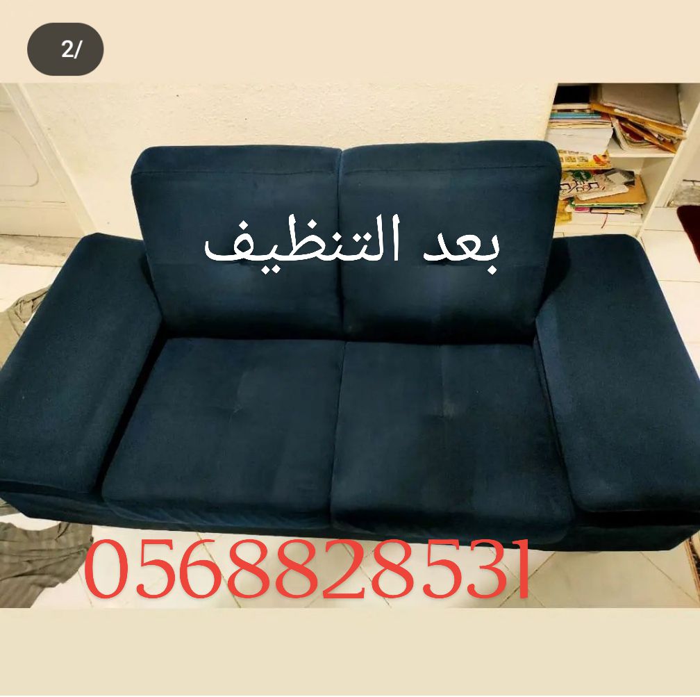 جده السعودية