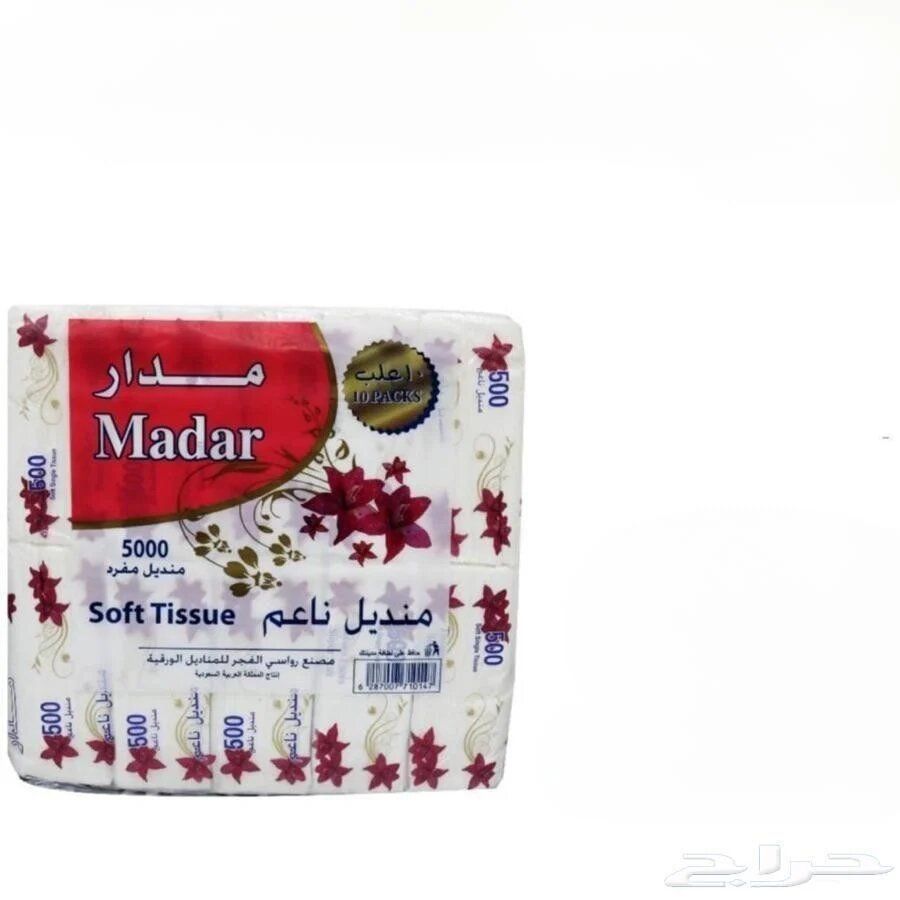 مناديل مدار