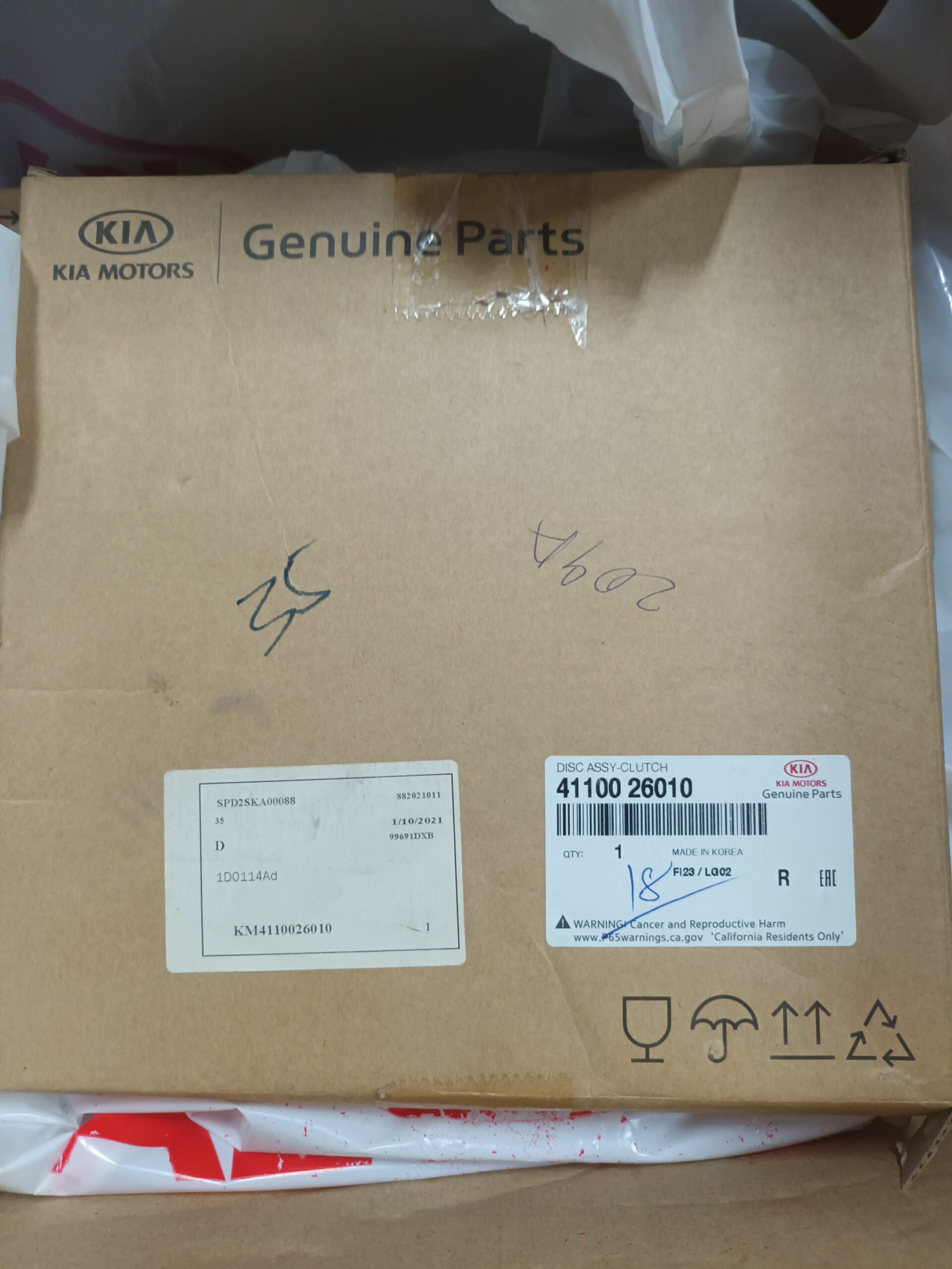 قطع غيار وكالة جديدة كيا سيراتو قير عادي 2012