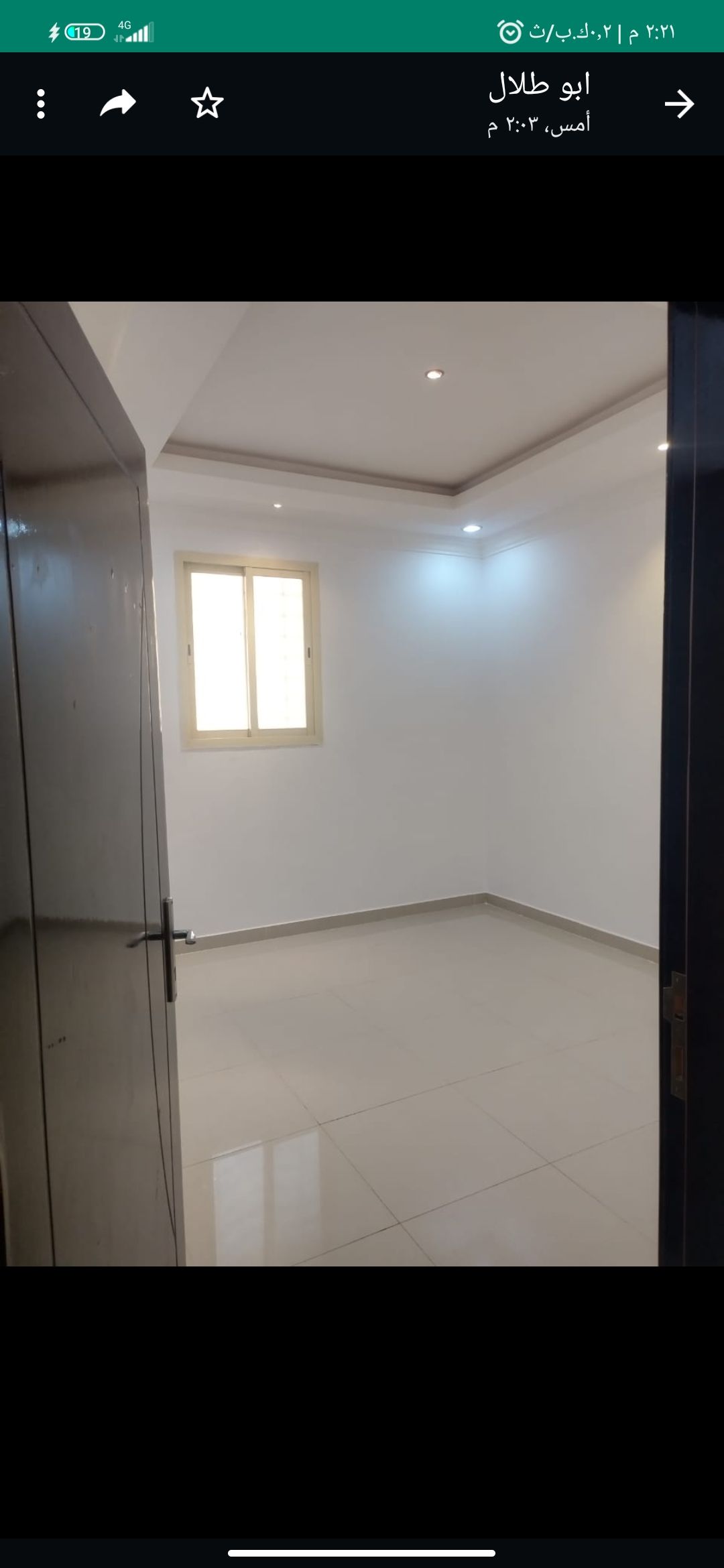 بسم الله ماشاءالله تبارك الرحمن ربنا يبارك لصاحب ا