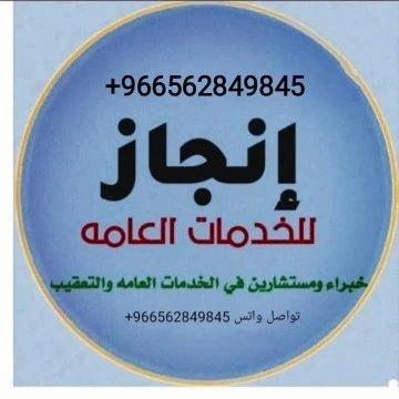 مكتب استخراج تصريح زواج