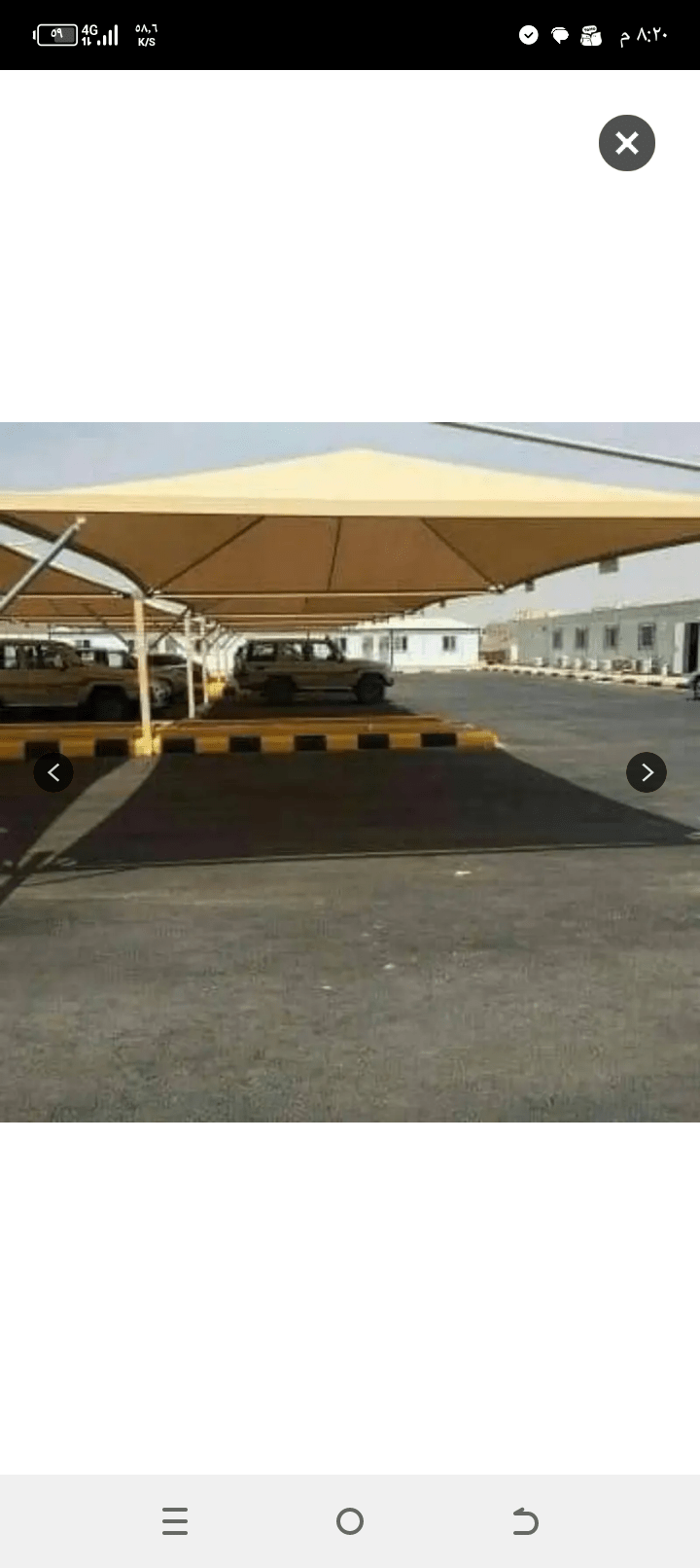 مظلات سواتر برجولات