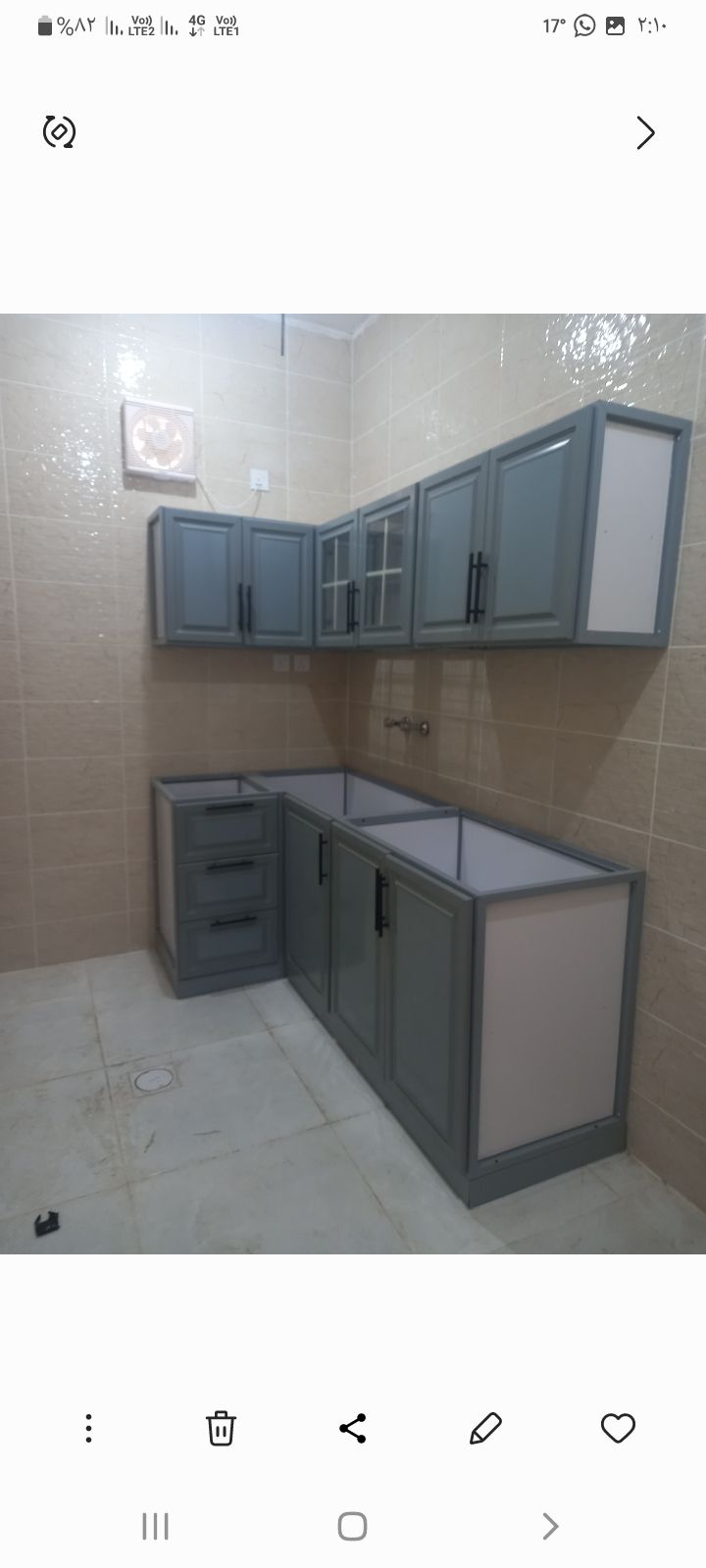 جازان الشقيق